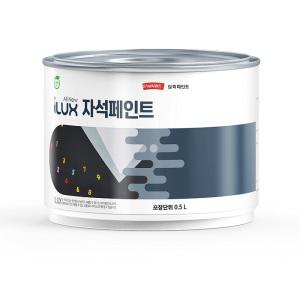 삼화페인트 친환경 아이럭스 자석페인트 0.5L
