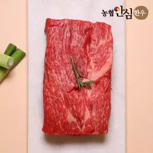 [농협안심한우][냉장]1++7,8,9등급 한우 양지 국거리(덩어리) 200g 무료배송