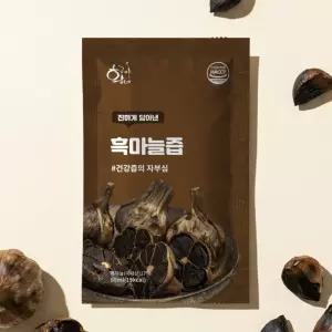 황금이네 흑마늘진액 2박스(60포)