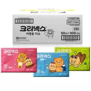 크리넥스 여행용티슈 카카오 프렌즈  50매x100개-1박스