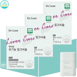닥터린 유기농 밀크씨슬 간건강 실리마린 밀크시슬 30정X3박스