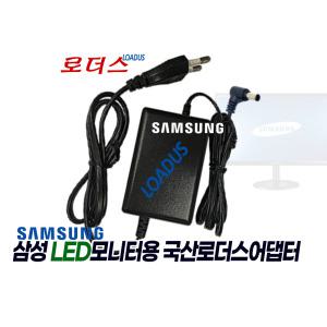 삼성LED모니터 LS22F354FHK S22F354FH LS22F354FHKXKR 전용 14V 1.786A  1.78A 국산어댑터(파워코드포함)