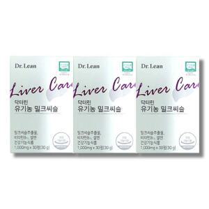 닥터린 유기농 밀크씨슬 간건강 1000mg 30정 3박스 3개월