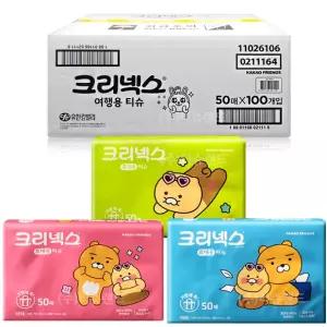 크리넥스 여행용티슈 50매 100개(1박스)/ 카카오