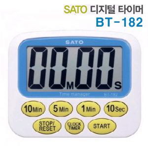 SATO 디지털 타이머 BT-182/시간설정/시계/자석부착