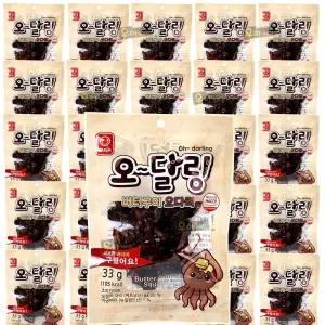 오달링 버터구이 오다리 33g 20봉 1박스 어포 오징어다리 마른 안주 가공식품 간식 학교 학원 호프