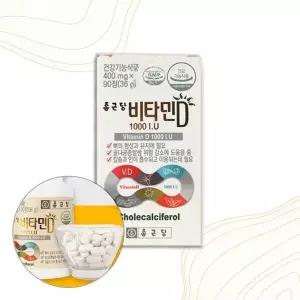 [하프클럽/기타]비타민D 1000 과일 채소 베리 과채 영양 90정