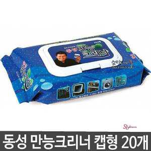 동성 캡형100매 다용도 물티슈 만능크리너 20개ghi427