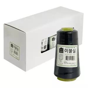 한양 이불실 (검정x10개) 500m 굵은 재봉실 손바느질/면사/타래실/실타래/무명실/다용도/소품/명주실