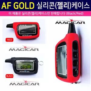 AF골드 매직카 AF GOLD 실리콘 보호케이스 매직카리모컨 젤리케이스