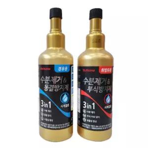 불스원샷 수분제거제 동결방지제 500ml 부식방지 디젤 경유 가솔린 연료첨가제