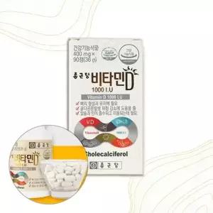 [굿소일] 비타민D 1000 과일 채소 베리 과채 영양 90정