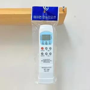 에어컨 만능리모컨 OD-005