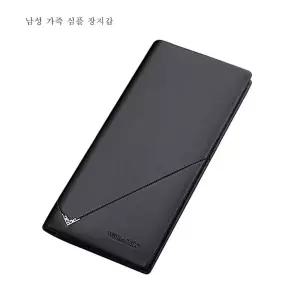 당출 큐 임페리얼 폴 남성용 로고장식 소가죽 심플 장지갑