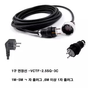 sge - vctf 2.5sq 전기선 1구 100m (4000w 국산 ks전선 3c 접지 전기 연장 선 케이블  고용량 멀티탭  에어컨 히타 난로 냉난방기 방송 음향 조명 관공서 학교 병원 시장 건설 작업장 관리사무소 방재실)