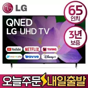 LG 65인치 스마트 4K UHD QNED TV 65QNED80 유튜브 디즈니 미러링