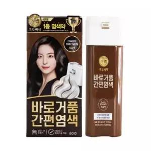 리엔 흑모비책 거품염색 흑갈색