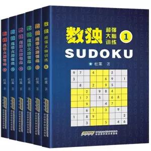 테온셀 책 게임 퍼즐 6권 A. 와 북 수도쿠 위한 게임북 성인을