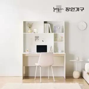 장인가구 아임 1200 전면 책상세트 서재 학생 공부 수납 책상 오픈형