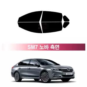 르노 SM7 노바 (14~20년) 측면 메탈 3M 루마 레이노 열차단 썬팅필름 자동차 썬팅지