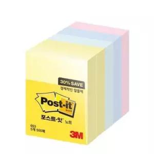 학습 포스트-잇 653-5A 알뜰팩3M