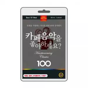 (USB) 카페음악을 좋아하세요 효도라디오 usb음악 usb뮤직플레이어 뮤직플레
