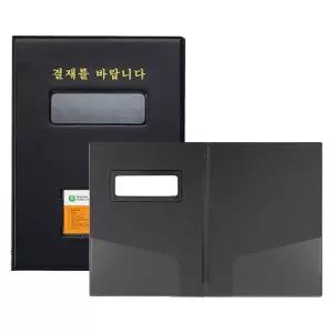 [하프클럽/알티피아]비닐 창문형 ZF F698A-7 1개입 결재판 흑색 결재화일 A4