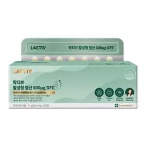 | 락티브 | 활성형 엽산 800 non-GMO 56정, 1개 영양제 임산부 수유부 성분배합