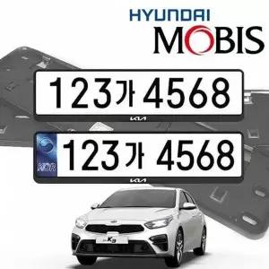 [셀러허브]가드 현대모비스 올뉴K3 순정용 번호판가드 (S37708621)