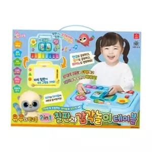 유후와친구들 오로라 2IN1 칠판과 감각놀이테이블
