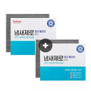 [2개입][호환] 불스원 냄새제로 항균 활성탄 자동차 차량용 에어컨필터 01