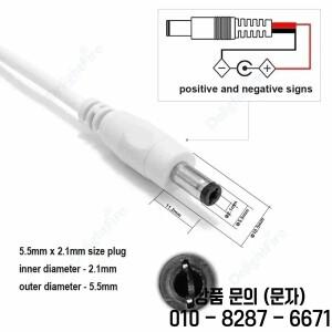 20/22AWG 12V DC 전원 케이블 남성 플러그 5.5 2.1mm 어댑터 연장 카메라 CCTV Led 스트립 빛