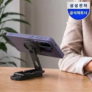 삼성 정품 멀티 마그넷 트레블 스탠드
