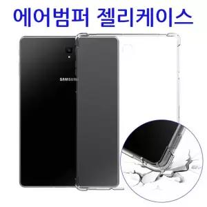 젤리케이스 투명 갤럭시탭S9fe 에어범퍼 갤럭시탭S9fe플러 plus SM-X616N X610