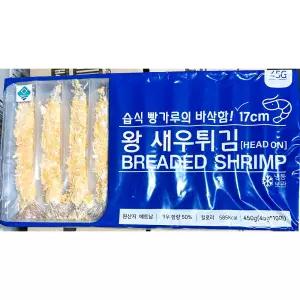 빵가루새우튀김 (지엔씨 17cm 45g x10) X5 테이크아웃용 고소한맛 한식당