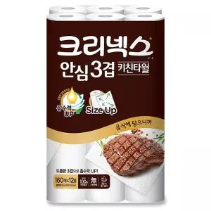 크리넥스 안심 3겹 키친타월 160매 x 12롤 대용량 천연펄프 종이 티슈 코스트코