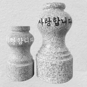 묘지 화병 성묘 산소 고급 돌화병 도자기 대형