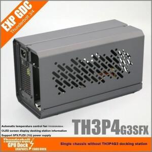TH3P4G3 OCuP4v2 TH5P4 썬더볼트3/4 GPU 도크 알루미늄 케이스 메탈  하우징 케이스 외장 그래픽 카드 쿨링