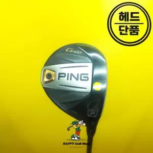 PING 핑 G400 3번우드 헤드 14.5도 중고 헤드커버 포함