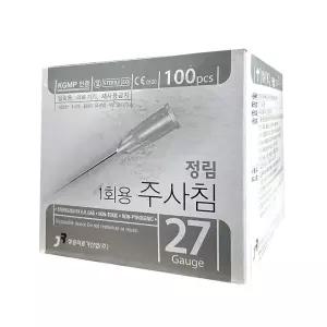 정림 일회용 멸균 주사침 27G 13mm 100개입 주사바늘