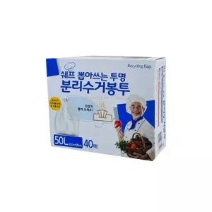쉐프 뽑아쓰는 투명분리수거봉투 50L 40매 63x80cm
