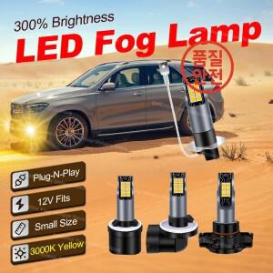 2x LED 안개등 DRL 전구 3000K 노란색 H1 9145 880 H27 2504 PSX24W 주간 주행등