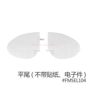 Fms 테일 휠 후방 동체 1300mm Pa 18 Rc 비행기 교체용 모델 액세서리 취미용 Fmsel102