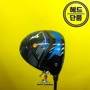 미즈노 ST-X 230 드라이버 헤드 10.5도 민트급 중고 헤드커버 포함