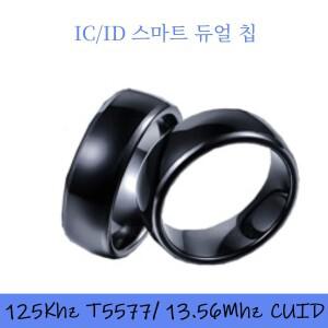 IC ID 듀얼 칩 스마트 링 변경 가능 키  13.56mhz 1k S50 Cuid Gen2 복사 태그 125khz T5577 재기록 복제기
