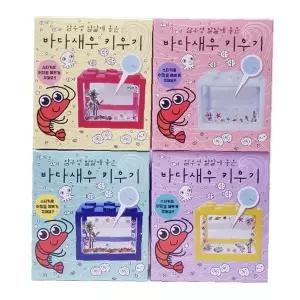 바다 새우 키우기 세트 생물 관찰 체험 학습 교육용 애완 사육 키트