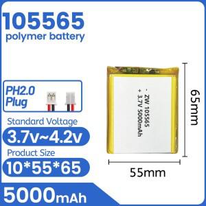 1-20pcs 3.7V 5000mAh LiPo 배터리 105565 전자 책 태블릿 PC 노트북 전원 은행 비디오 게임 GPS DVD 리튬