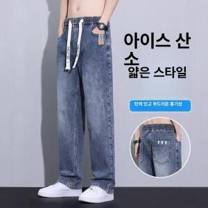 남성 청바지 남여중학생멋쟁이 주니어 봄여름 얇은 일자바지 B