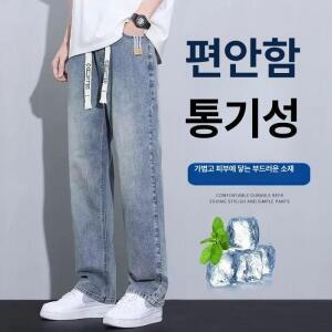 남성 청바지 남여중학생멋쟁이 주니어 봄여름 얇은 일자바지 A