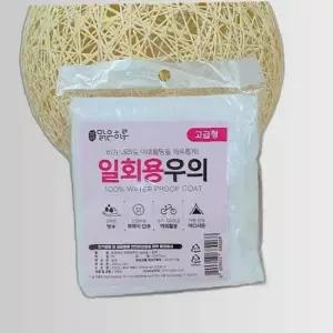 맑은하루 캠핑 여행준비 일회용우의 고급 흰색 성인용
